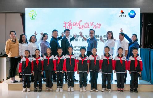 播种健康新希望