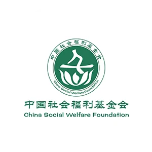 中國社會福利基金會