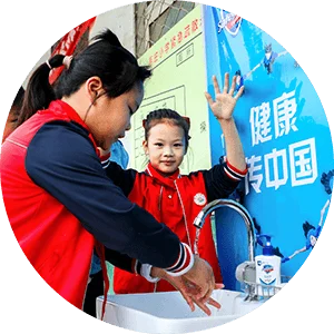 舒肤佳 健康传中国-健康公益行