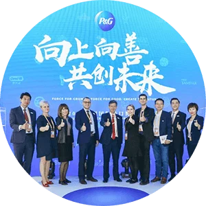 China International Import Expo (中國國際進口博覽會)