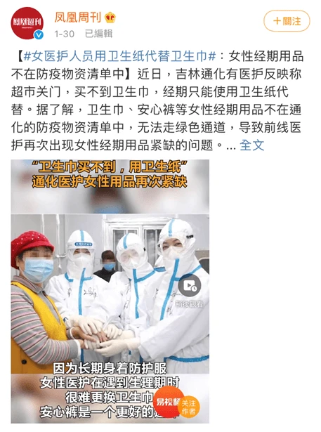 來自社交媒體的截圖