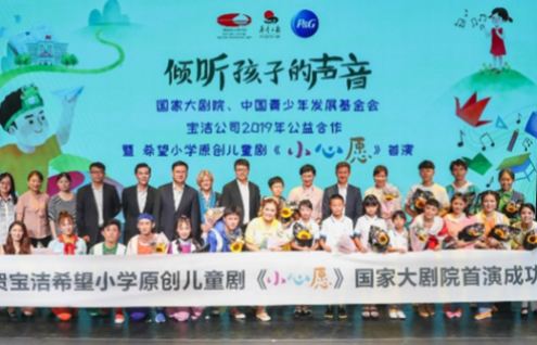 倾听孩子的声音,相信艺术的力量