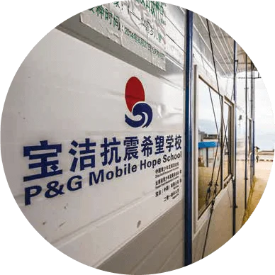 2014年魯甸地震