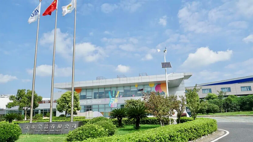 寶潔太倉工廠