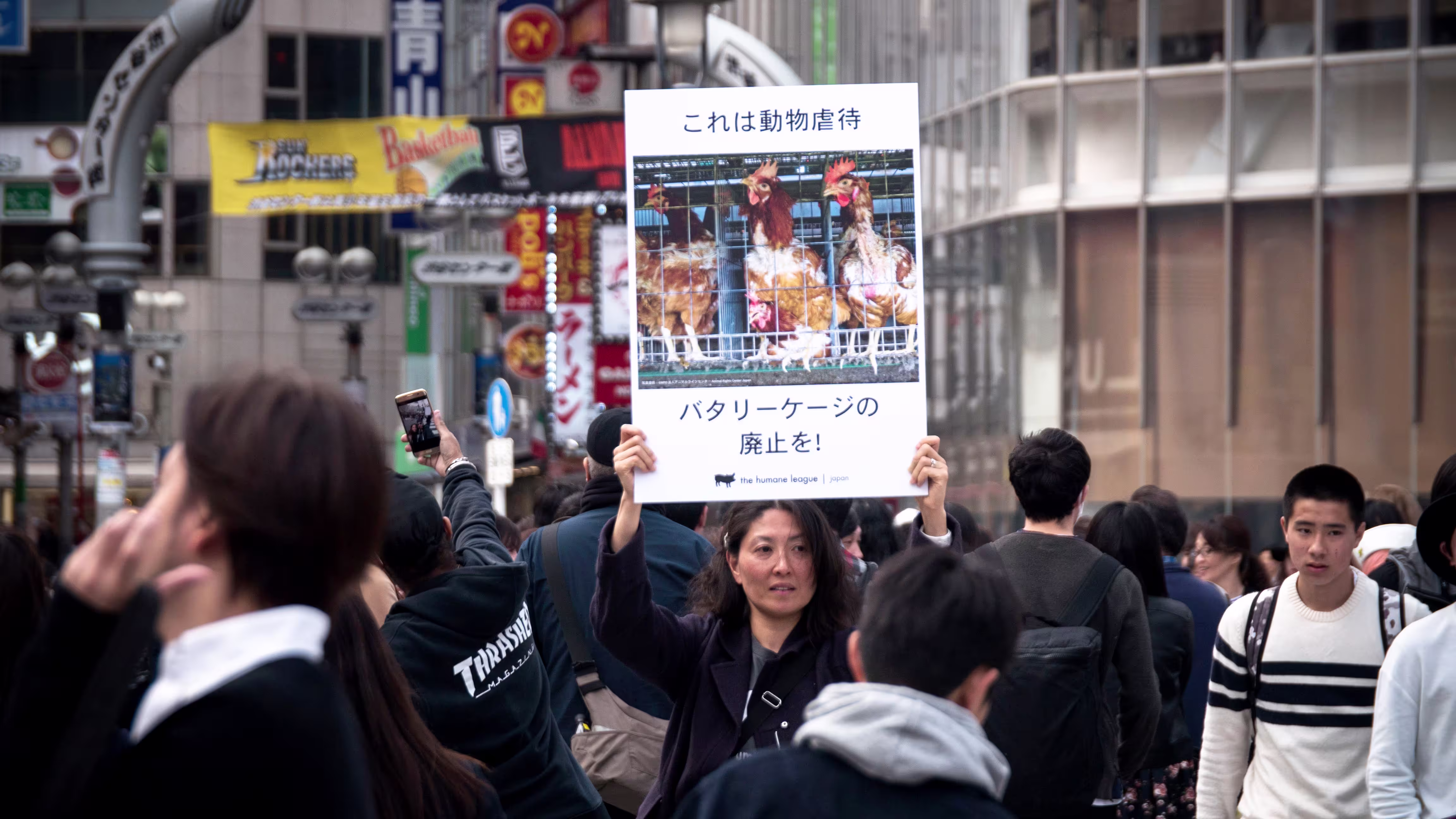 THL Japan Maho Uehara Mondelēz demonstration 2017