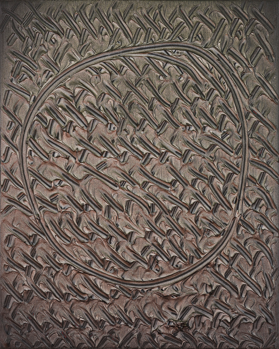 Splash Screen 20 (Grate)