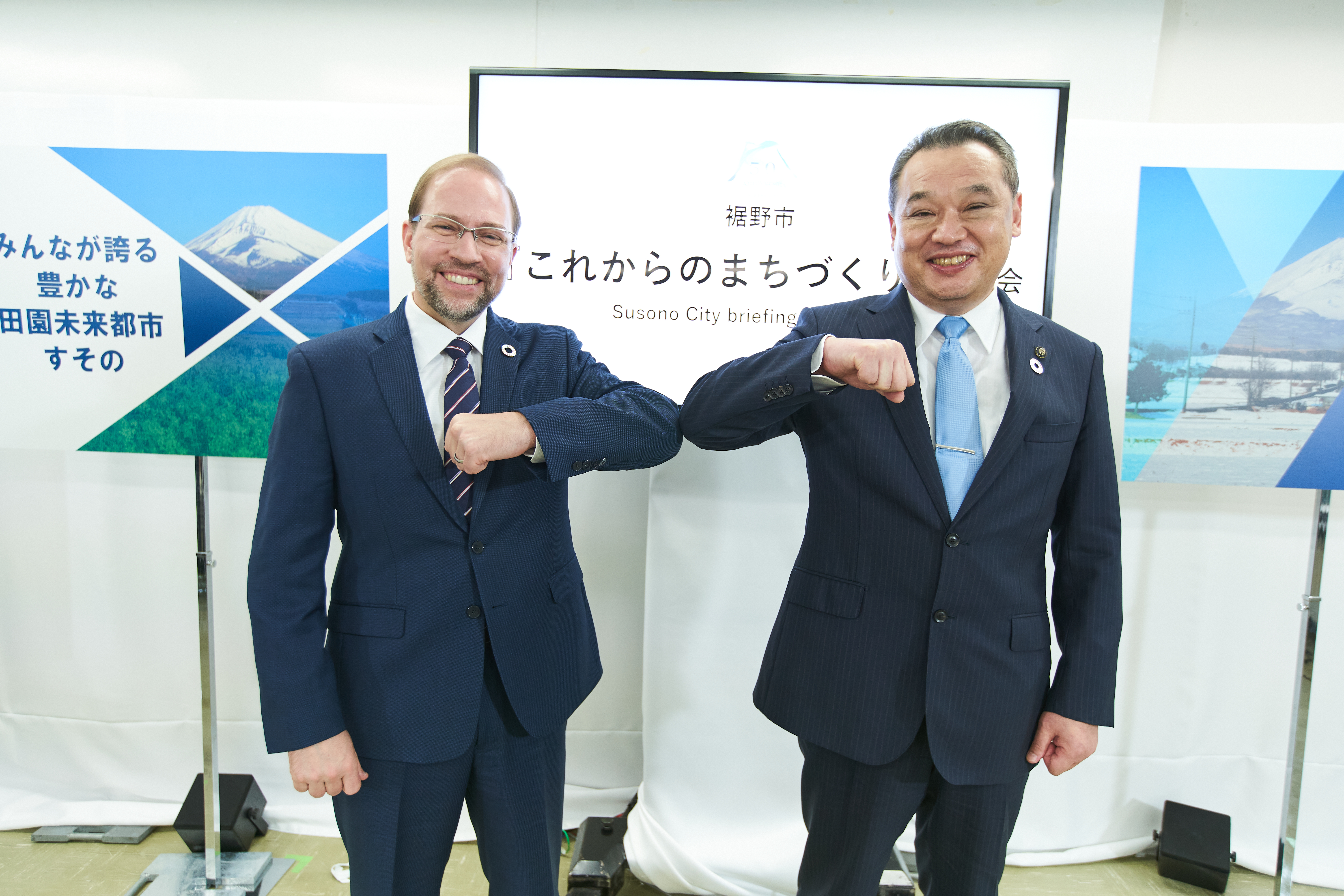 CEO James Kuffner and mayor of Susono city Kenji Takamura