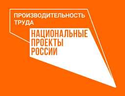 Около ста предприятий Самарской области повысят производительность труда