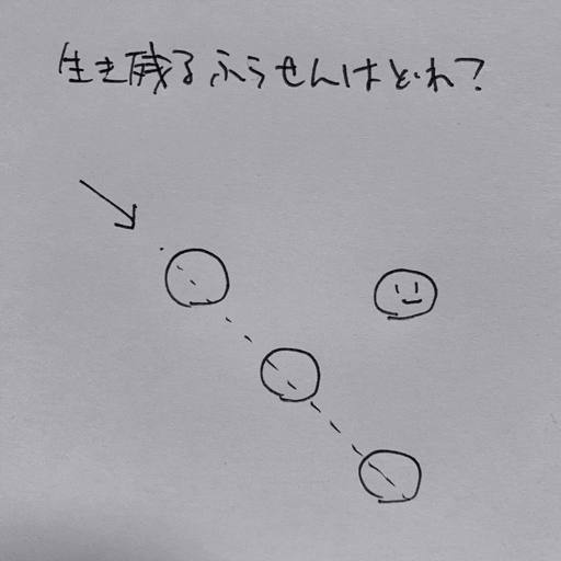 think thinkの画像
