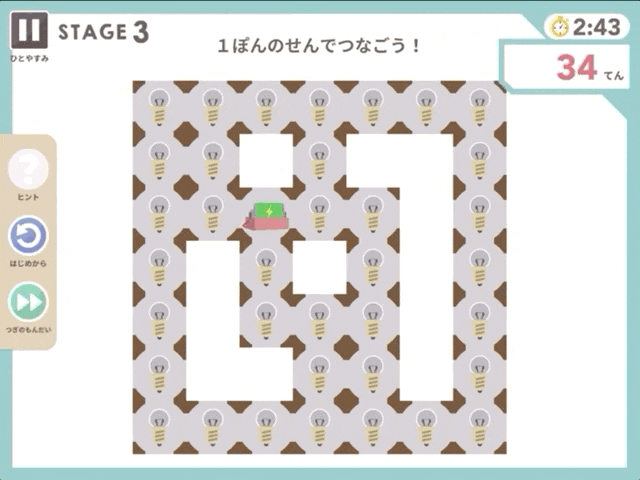 think thinkのgif