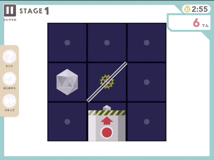 think thinkのgif
