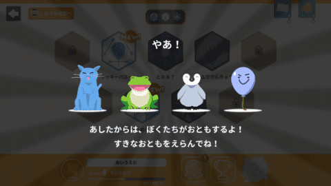 think thinkの画像