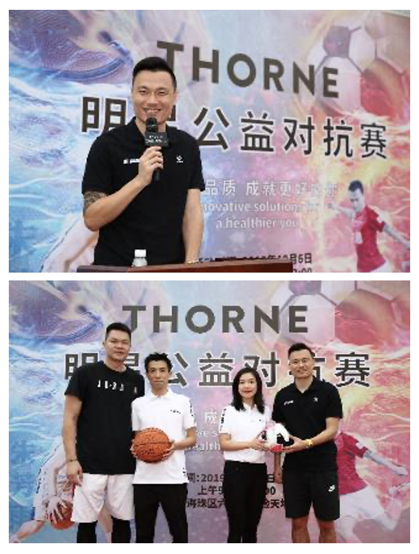 Chinese Influencer marketing success story | Pattern