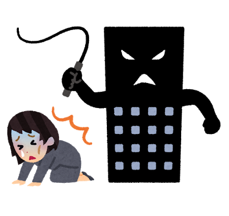 company black kigyou