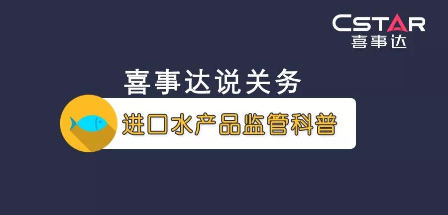 喜事达供应链-001