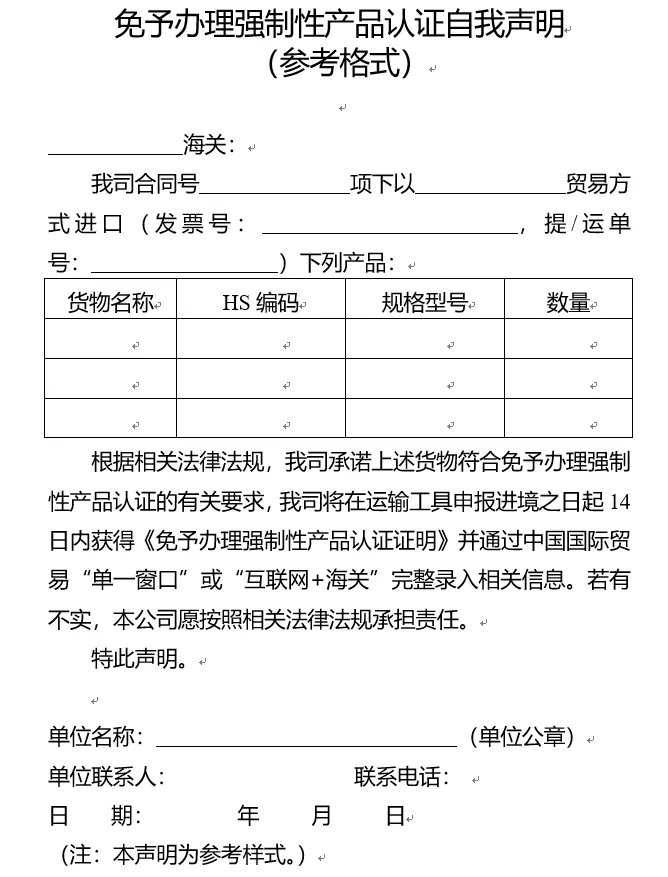 微信图片 20191230092612