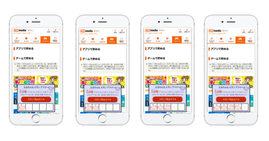 lifemedia-stamp-550x289