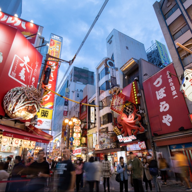 Best of Japan: Things to Do & Places to Visit