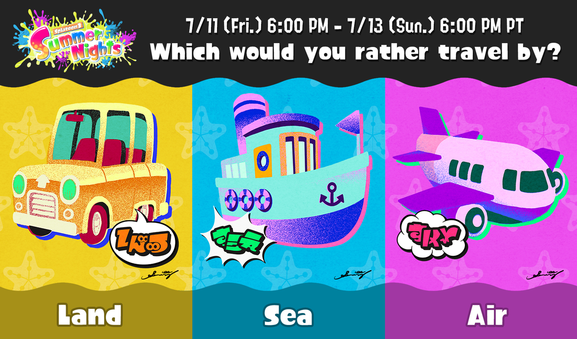 July 2025 Splatfest
