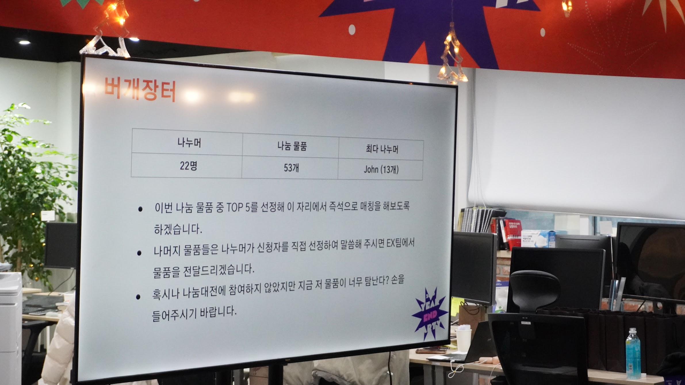 image-20240222-144346