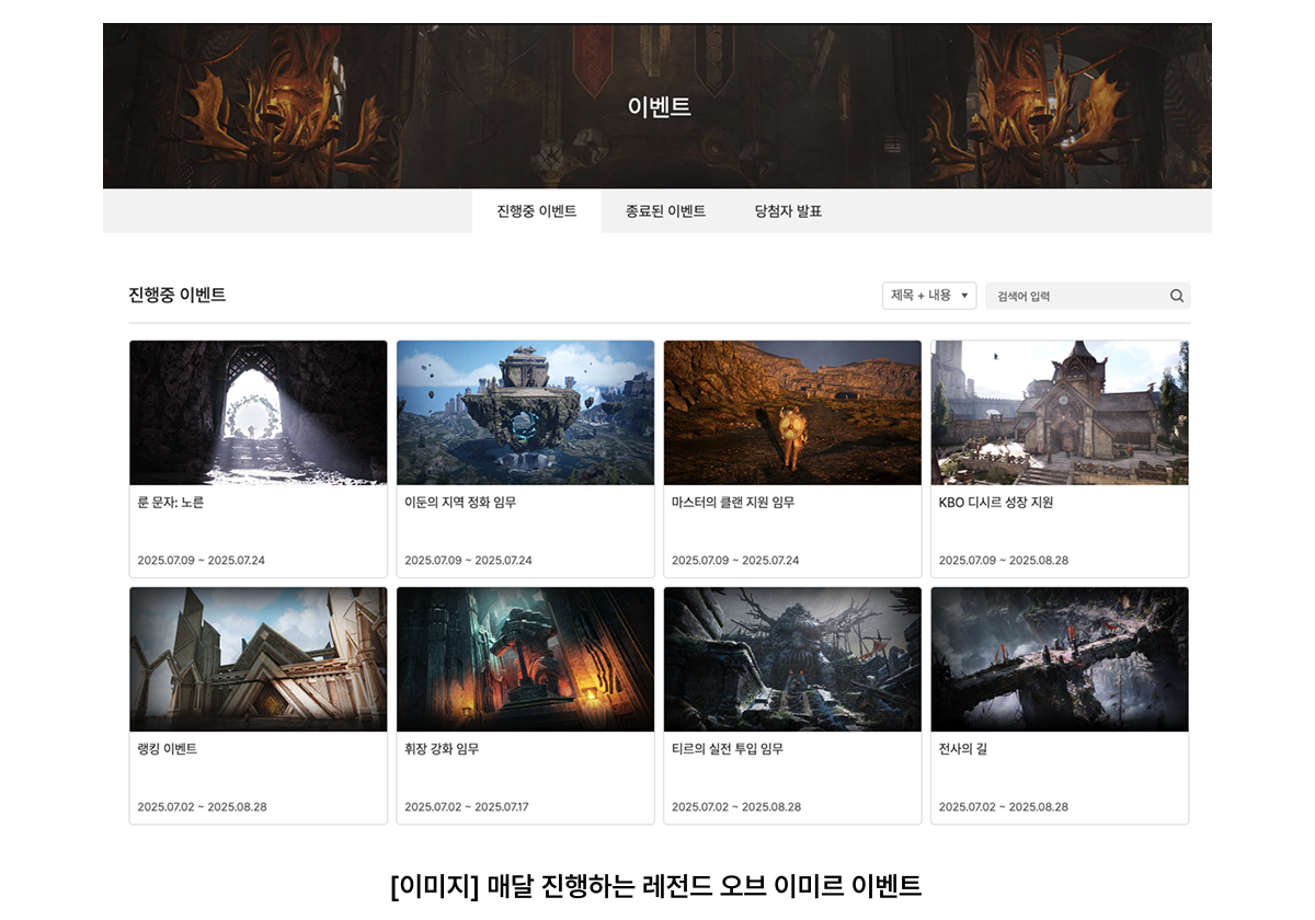 위메이드_2