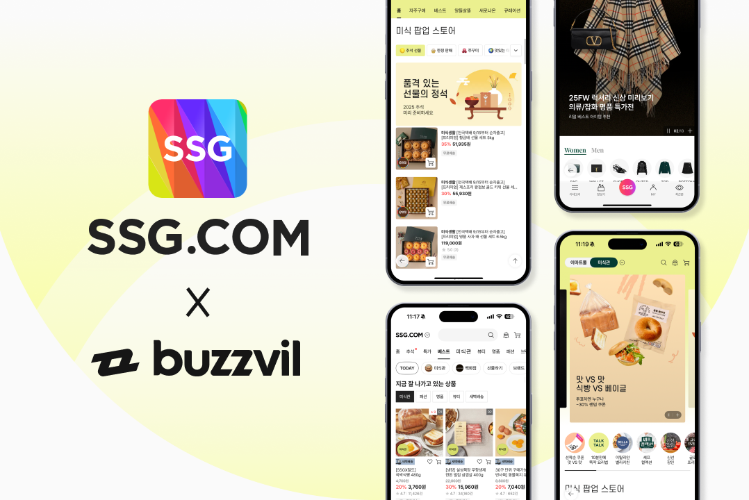 SSG닷컴_썸네일