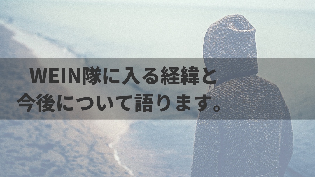 wein_img