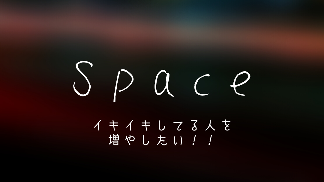space