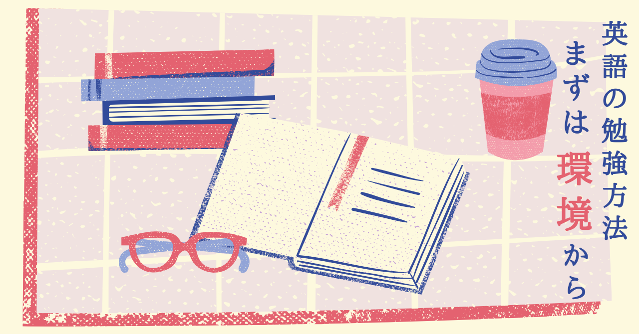 howtostudy