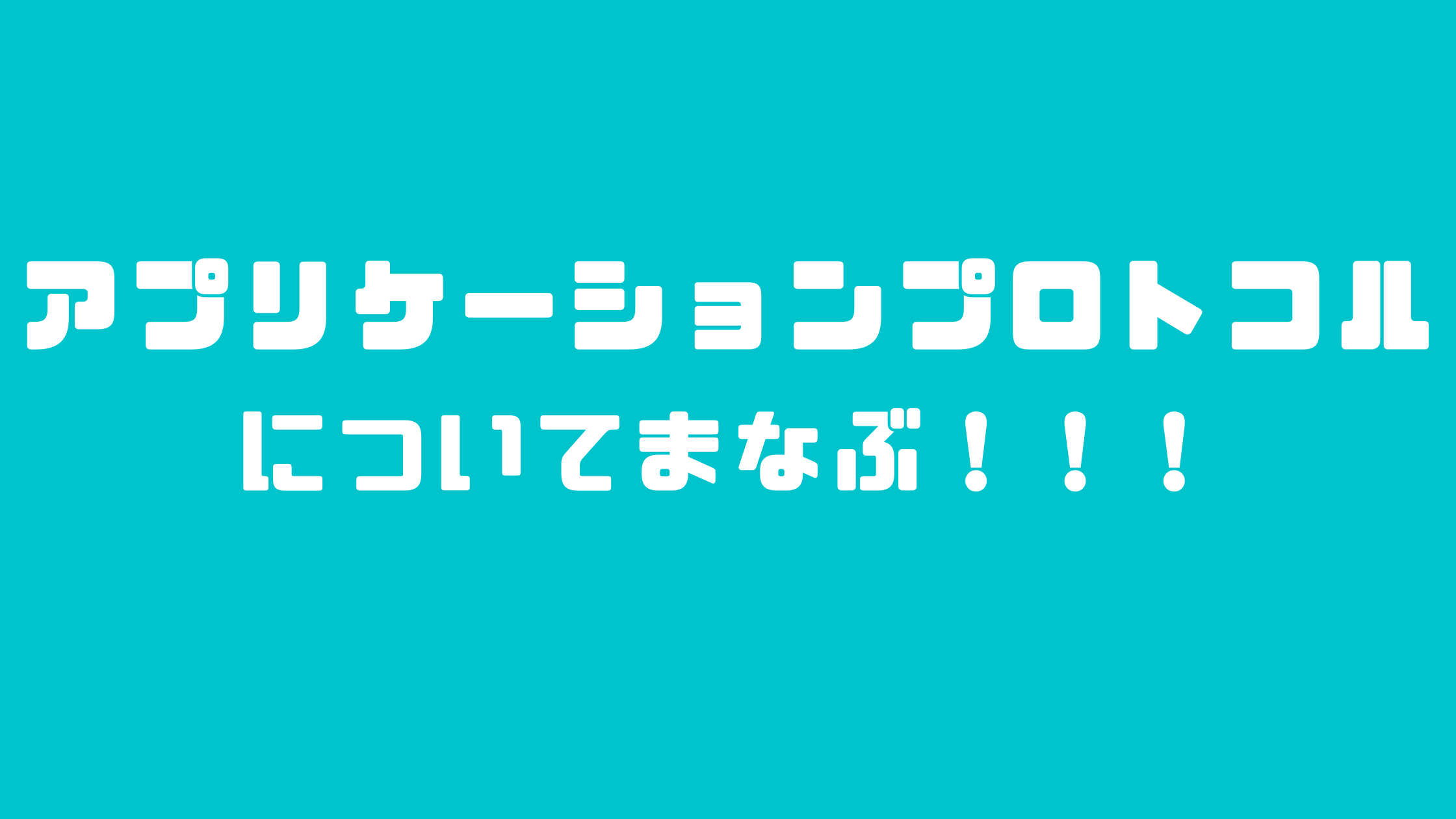 note ノート 記事見出し画像 アイキャッチ (8)