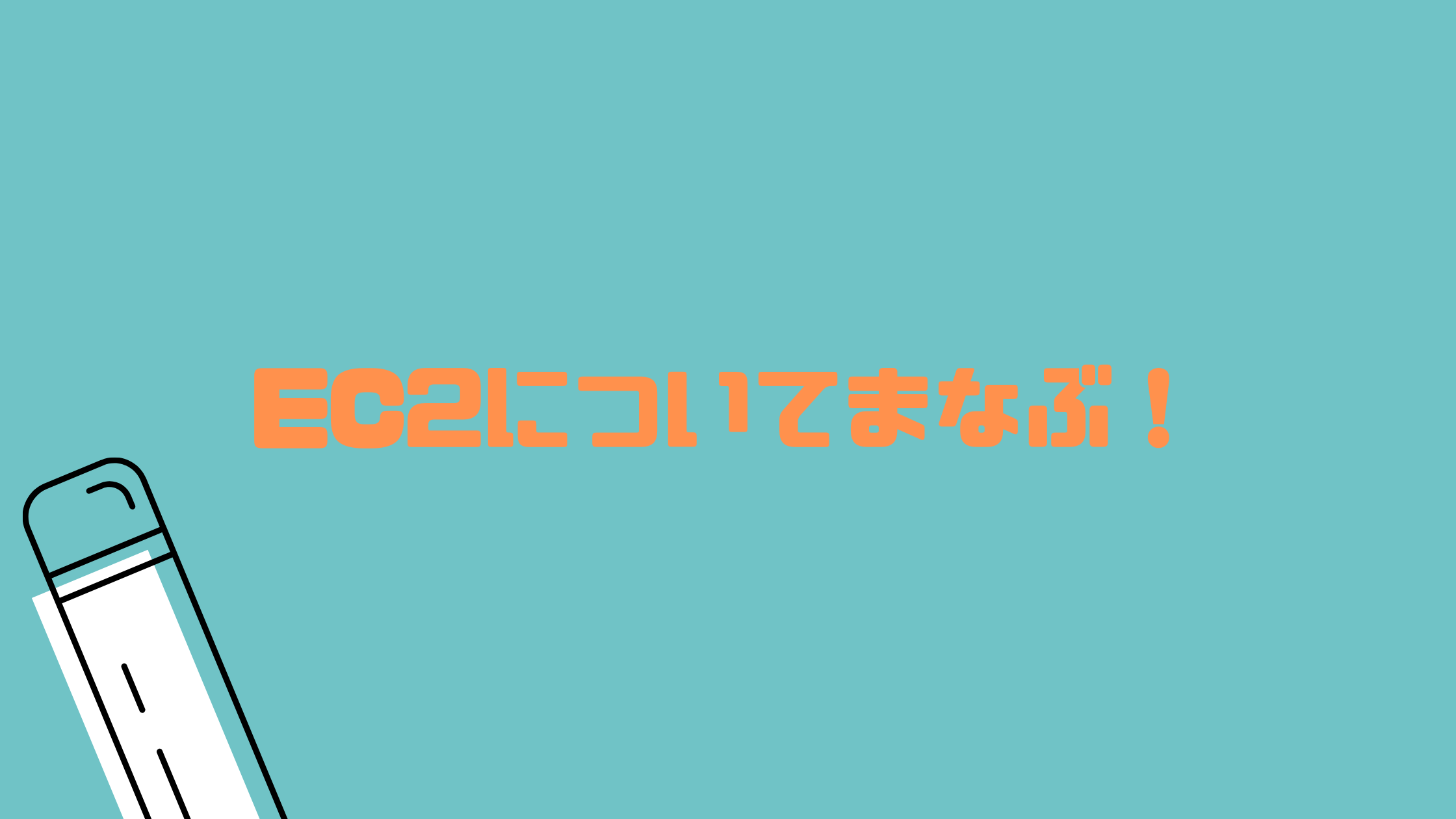 note ノート 記事見出し画像 アイキャッチ