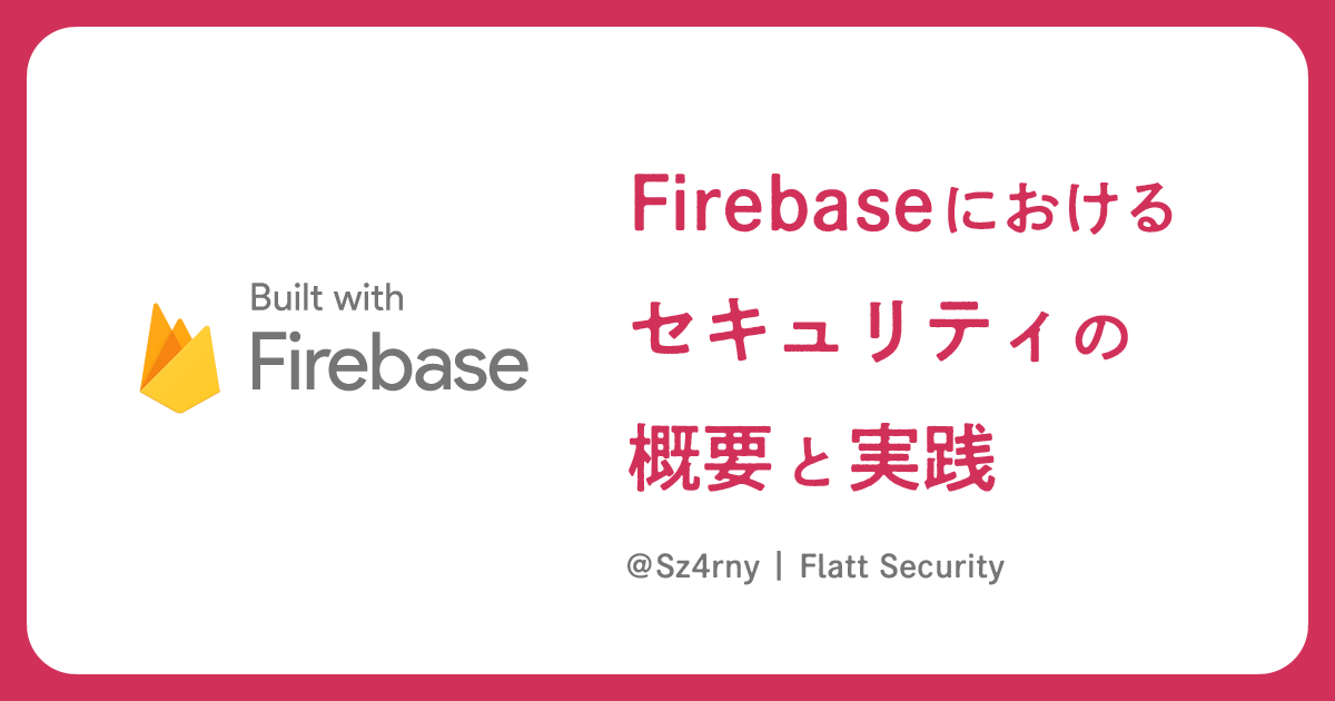 firebase1
