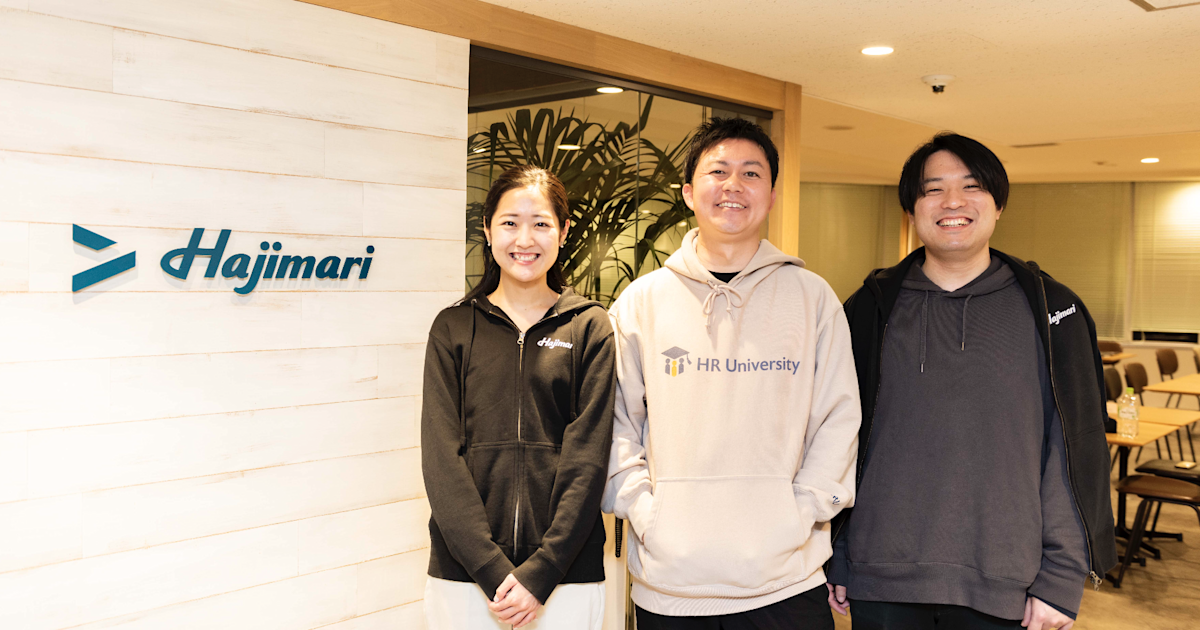 リファラル採用を500%成長させた、Hajimariの採用の自分事化施策とは