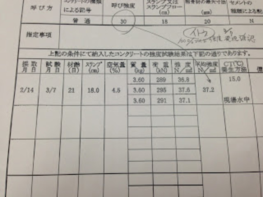 2013-03-08+16.54.49