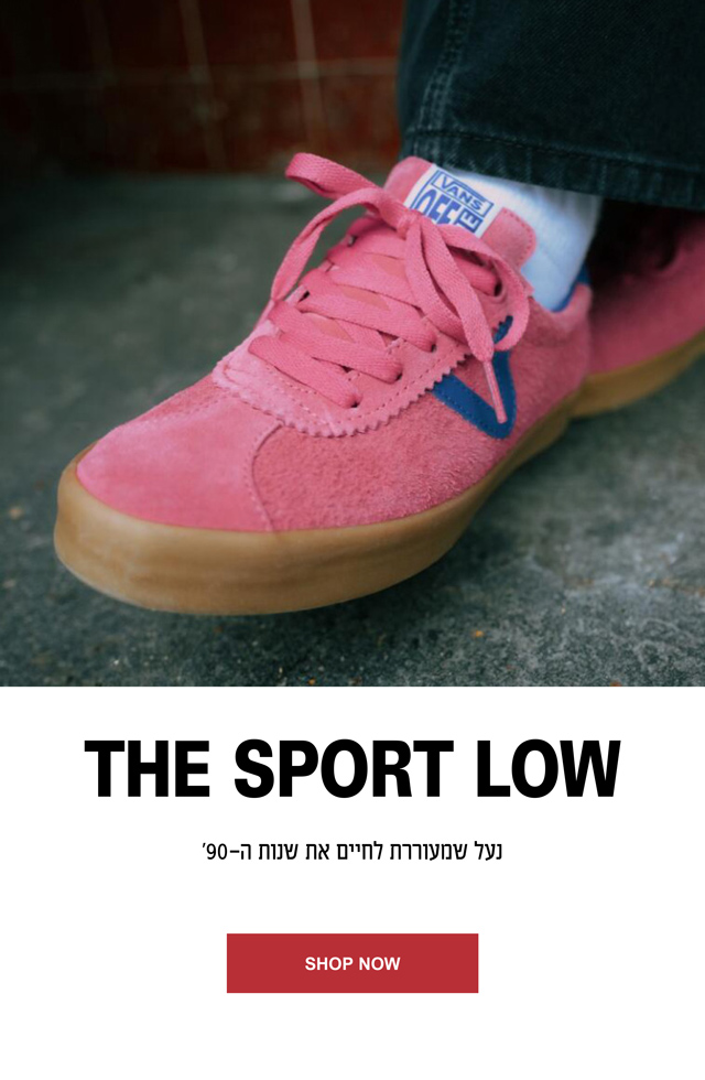The sport low banner