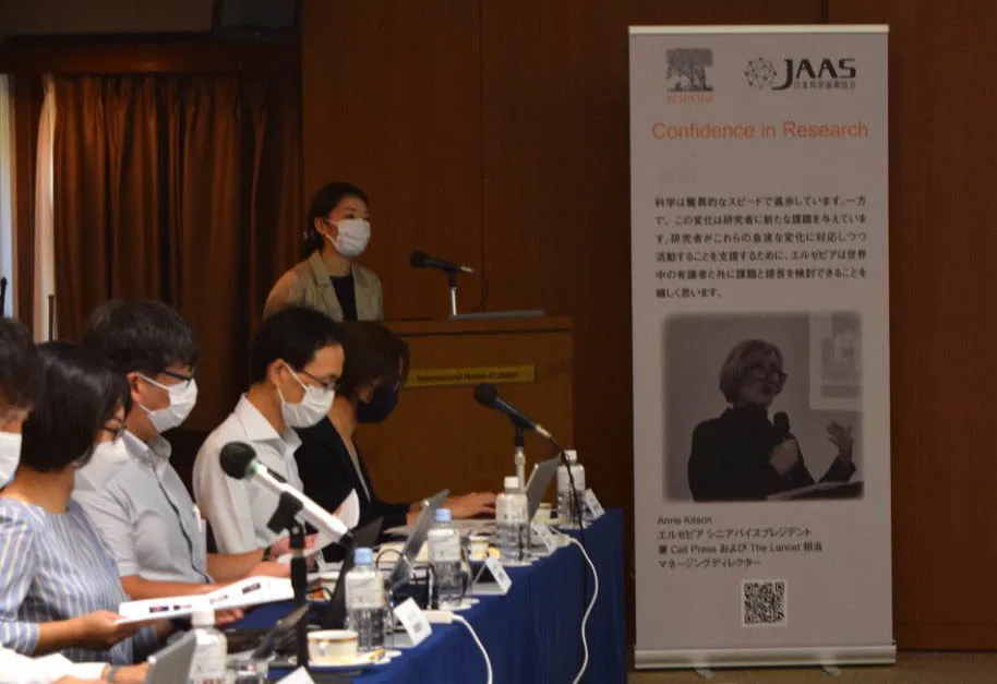 For the September 5 roundtable, Elsevier and JAAS assembled a broad set of important stakeholders from across Japan’s research ecosystem.