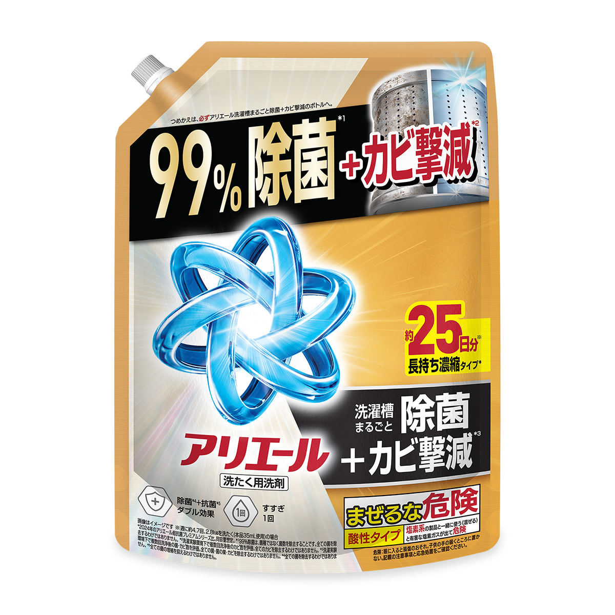 アリエール 除菌プラス ジェル つめかえ用 650g
