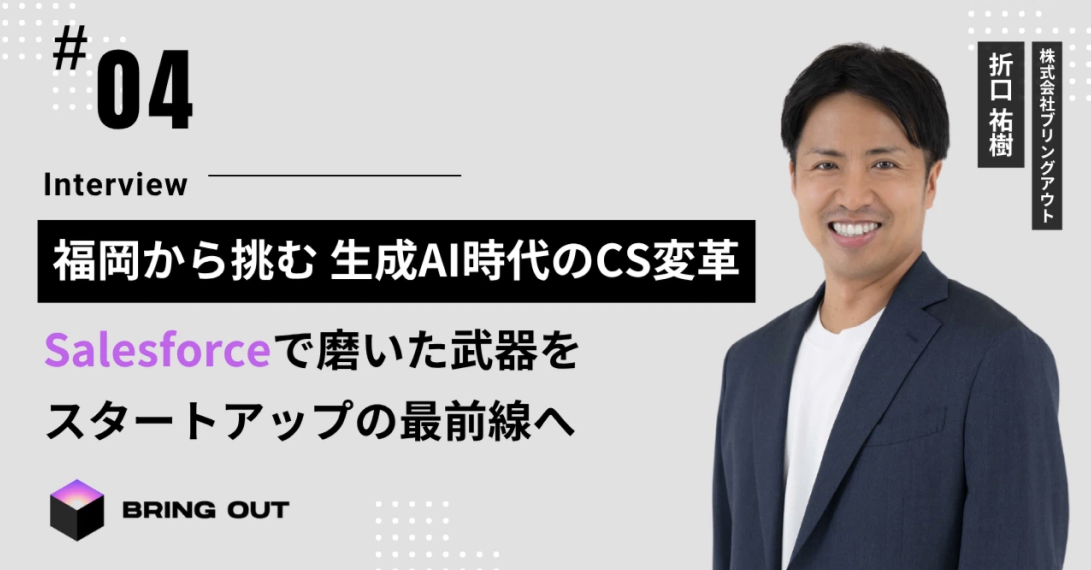 日本産業パートナーズ株式会社と共同持株会社を設立しました。