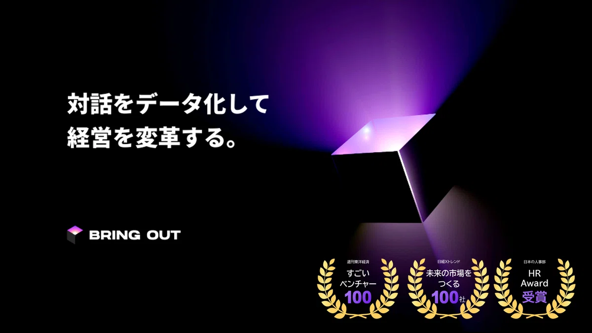 中村友哉インタビュー3