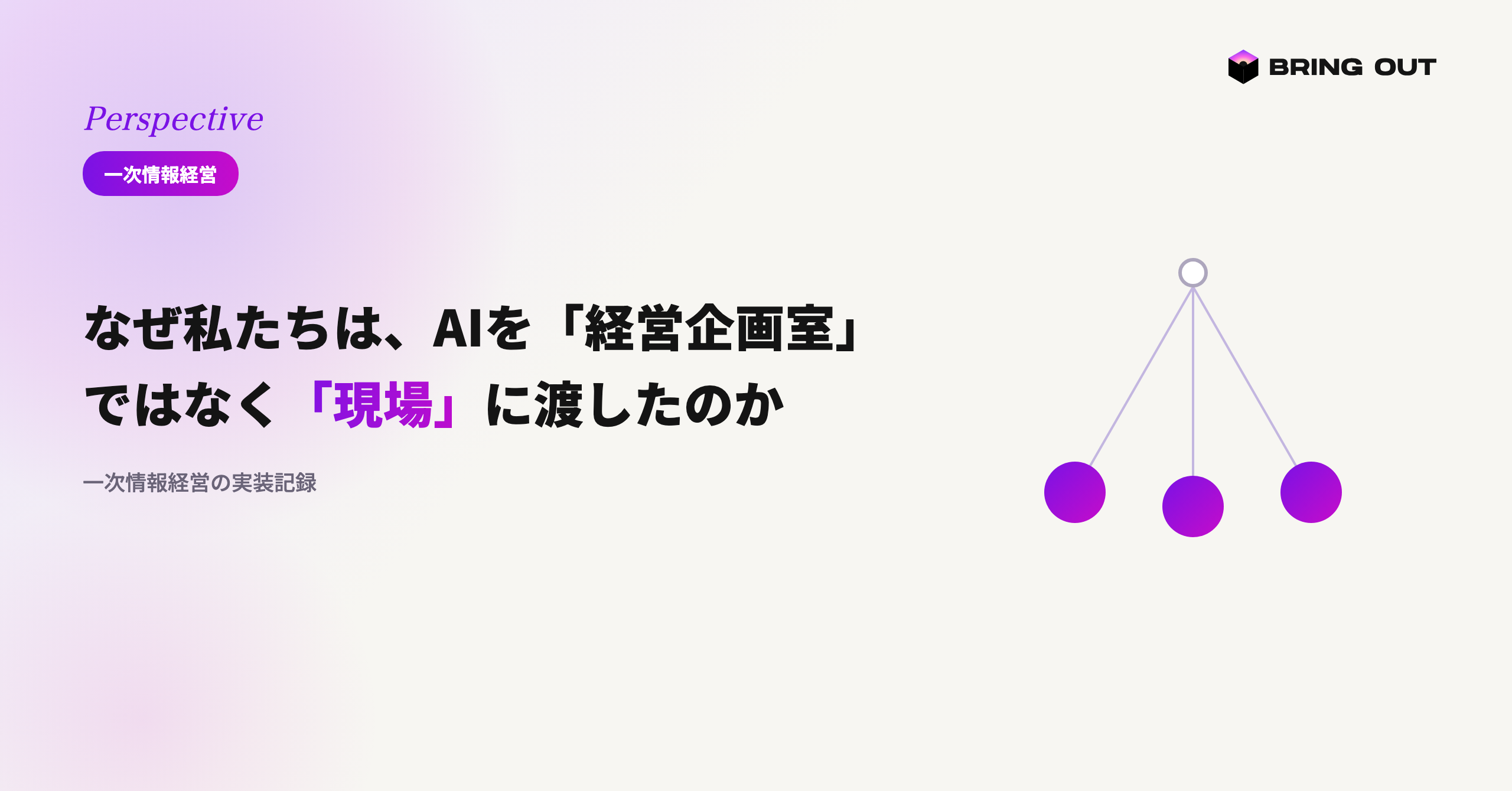 axisA_cover
