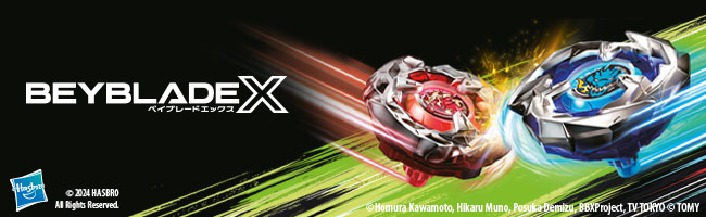 Beyblade X