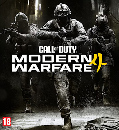 Call of Duty: Modern Warfare 4