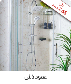 MRSU-Sanitary-6B-Shower Column