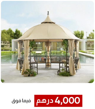 MRSU-G24-SBP-Gazebo-4000 Above