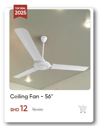 SSWB-SD-Ceiling Fan - 56"