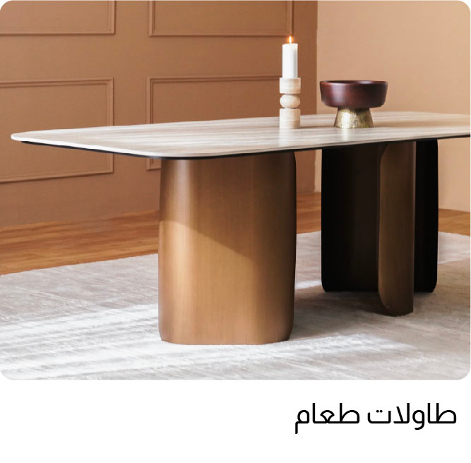 U25R-4B-Dining Table