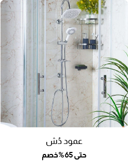 MSB-Sanitary-6B-Shower Column