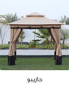 Block Gazebo OM