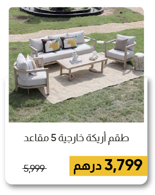 MRSU-G24-SD-Outdoor Sofa 5S