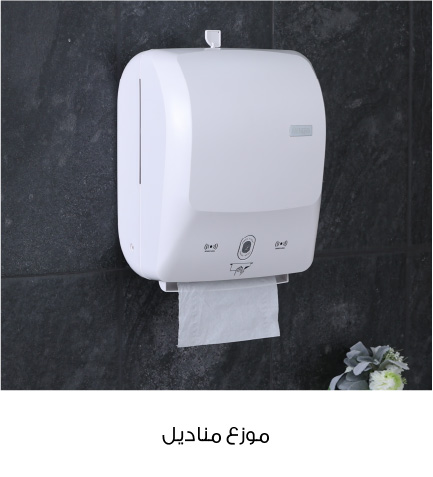 Ramadan - Sanitary Bath Block2 - UAE